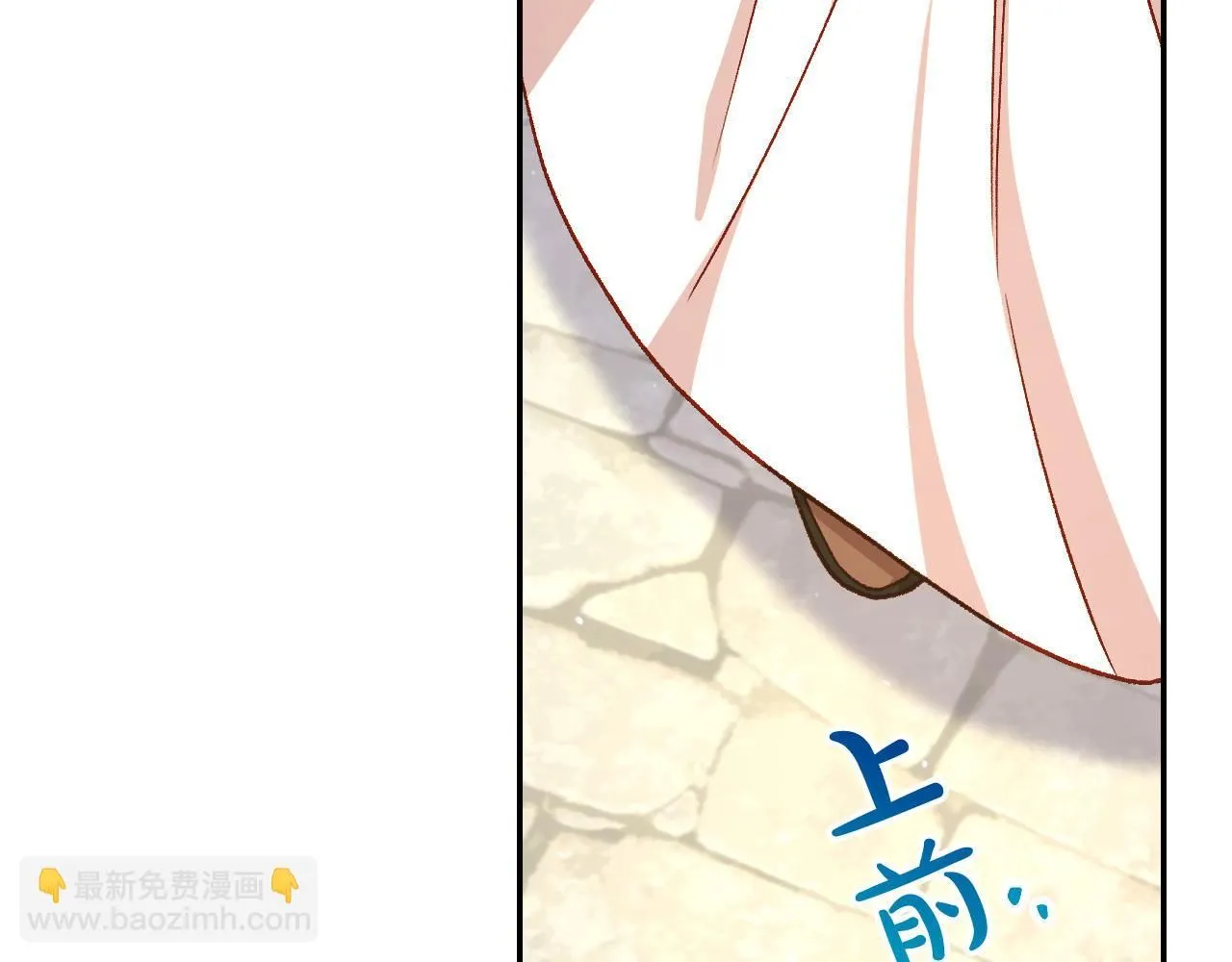 第102话 他有些喜欢我 第96页