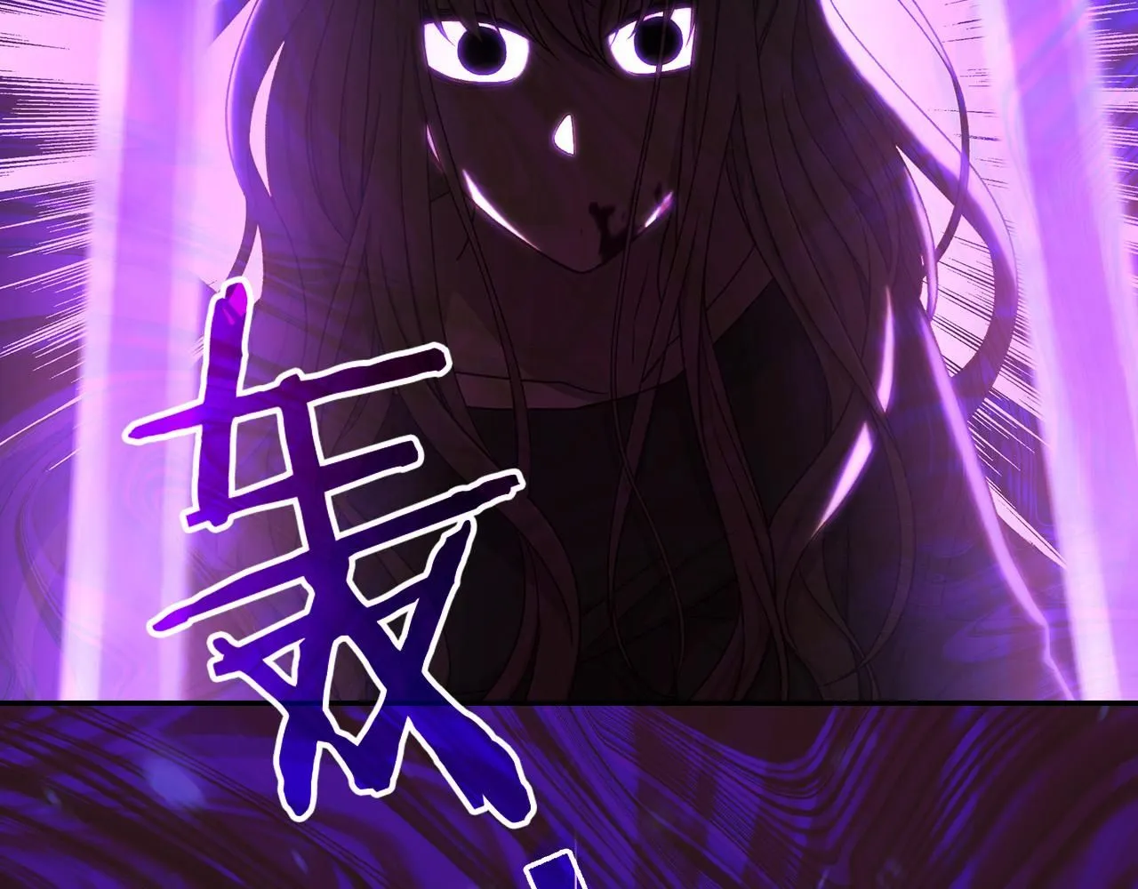 第102话 他有些喜欢我 第123页
