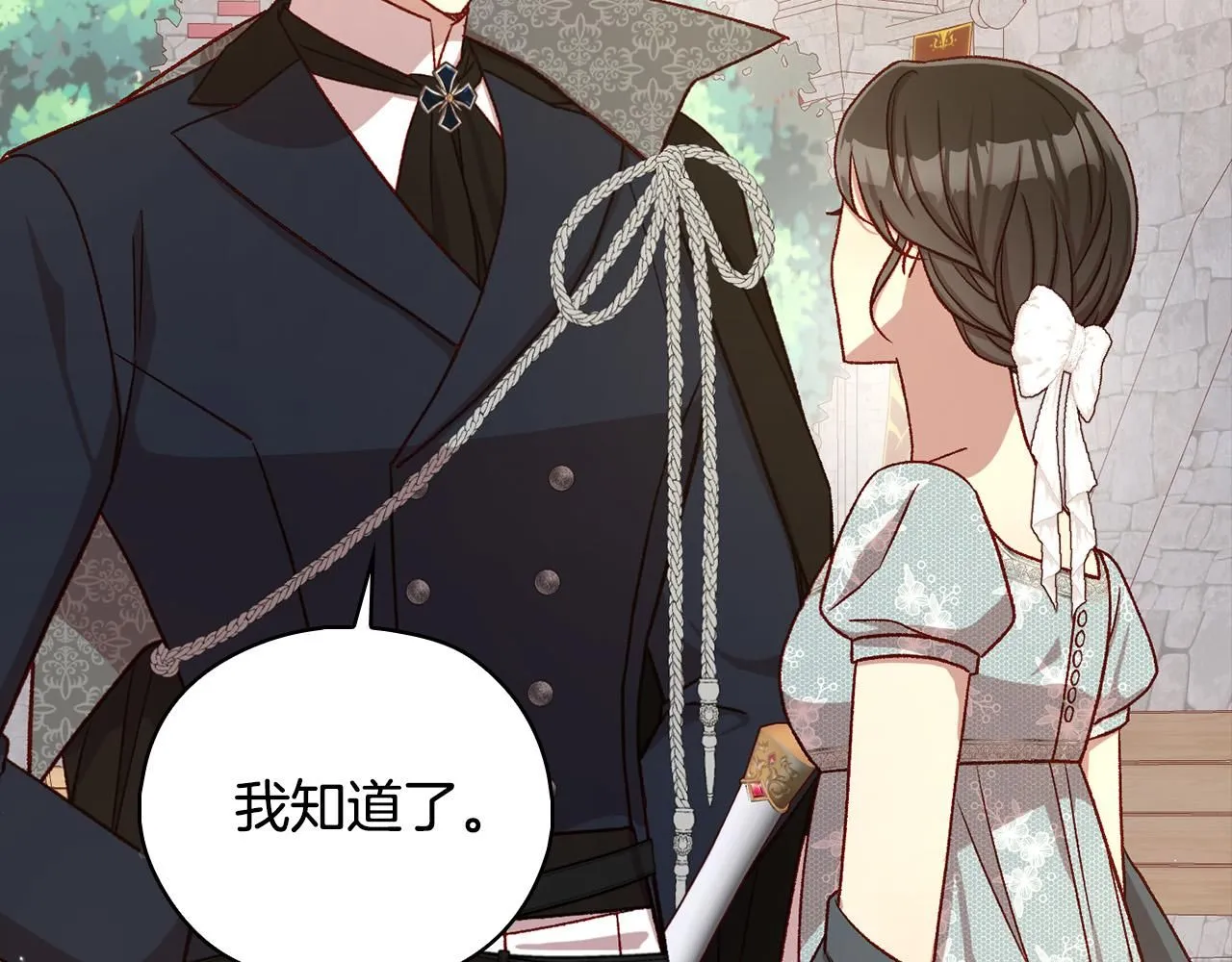 第102话 他有些喜欢我 第129页