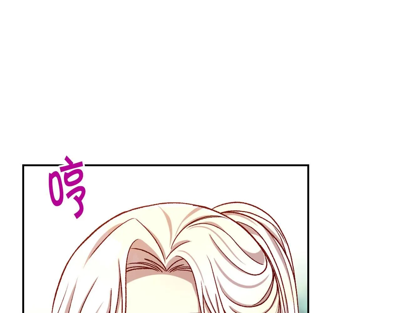 第102话 他有些喜欢我 第135页