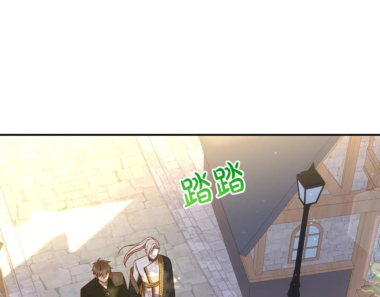 第102话 他有些喜欢我 第147页