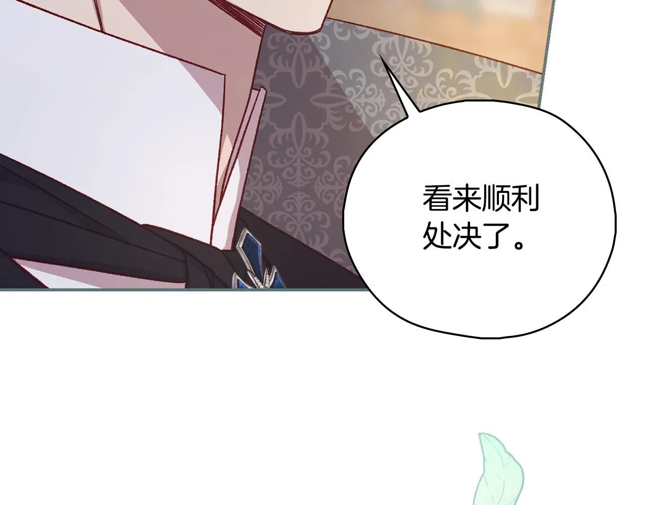 第102话 他有些喜欢我 第155页
