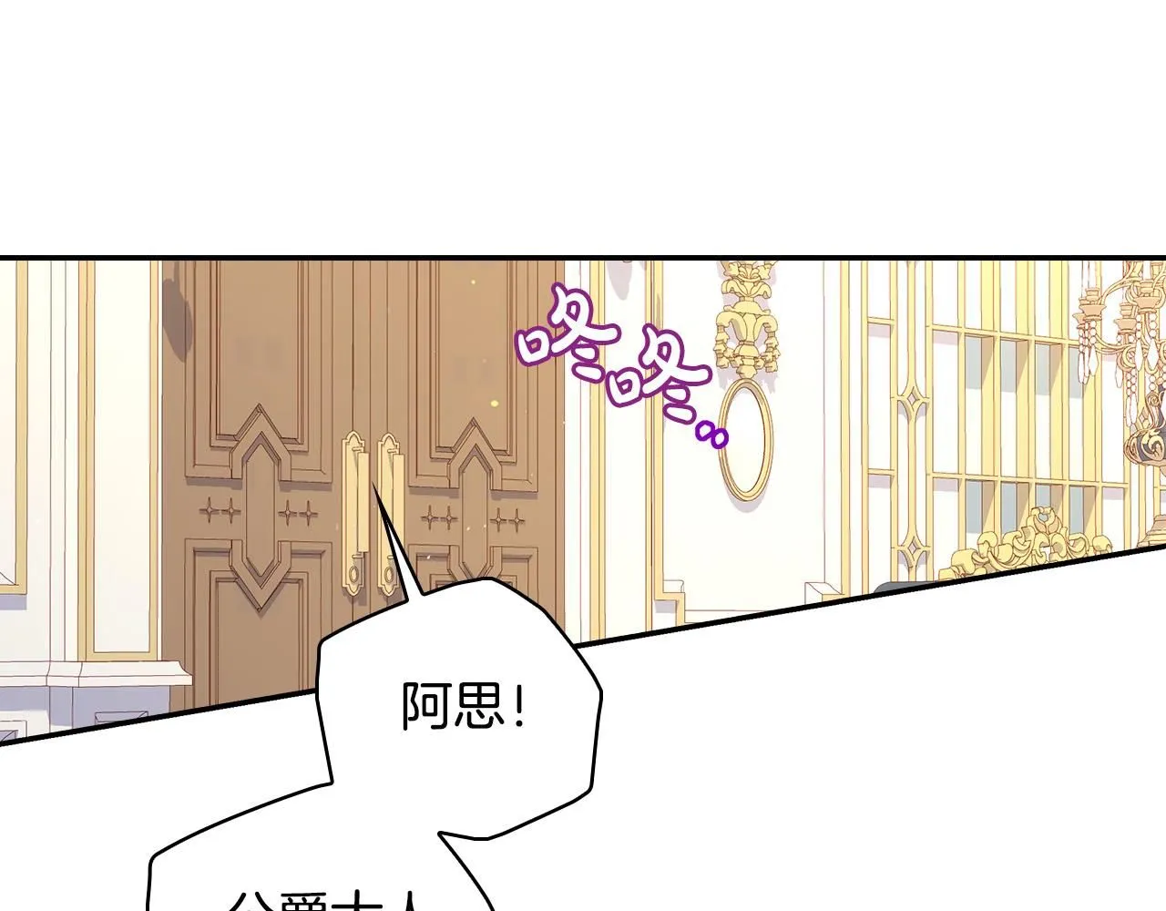 第101话 看处刑 第13页