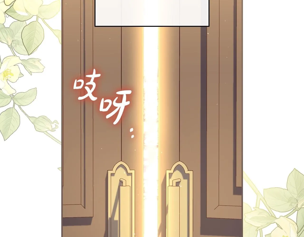 第101话 看处刑 第21页