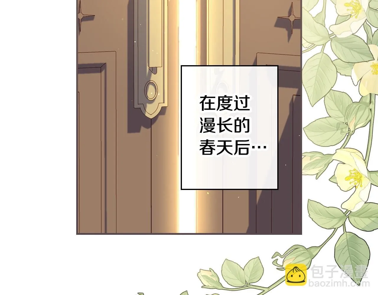 第101话 看处刑 第22页