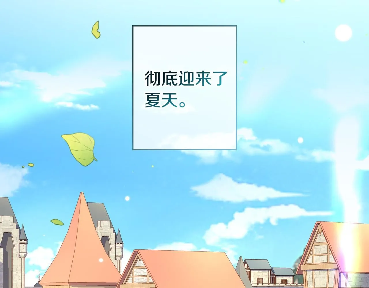 第101话 看处刑 第33页