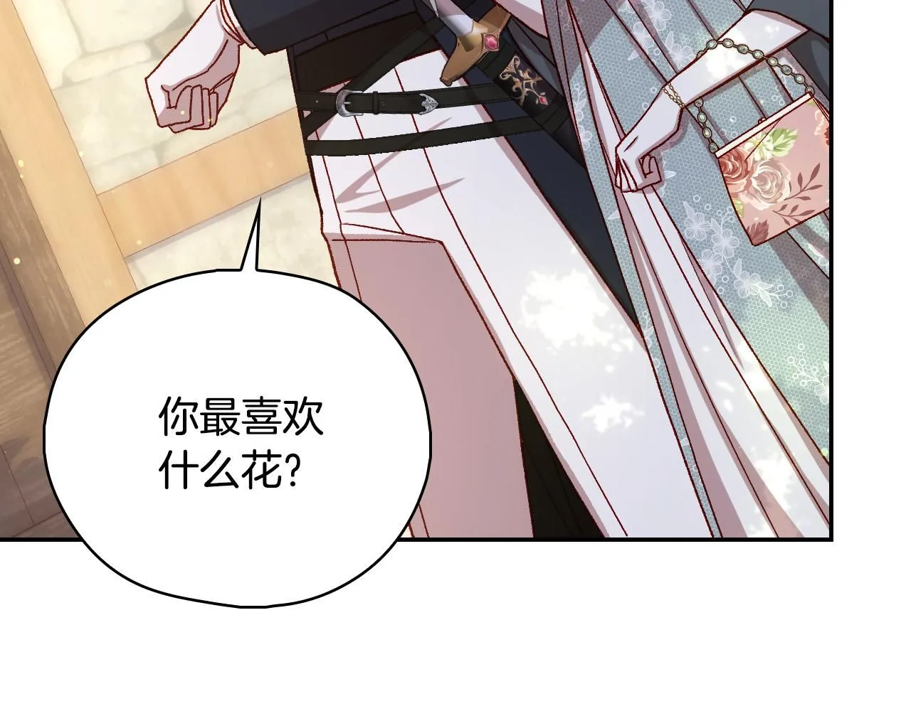 第101话 看处刑 第57页