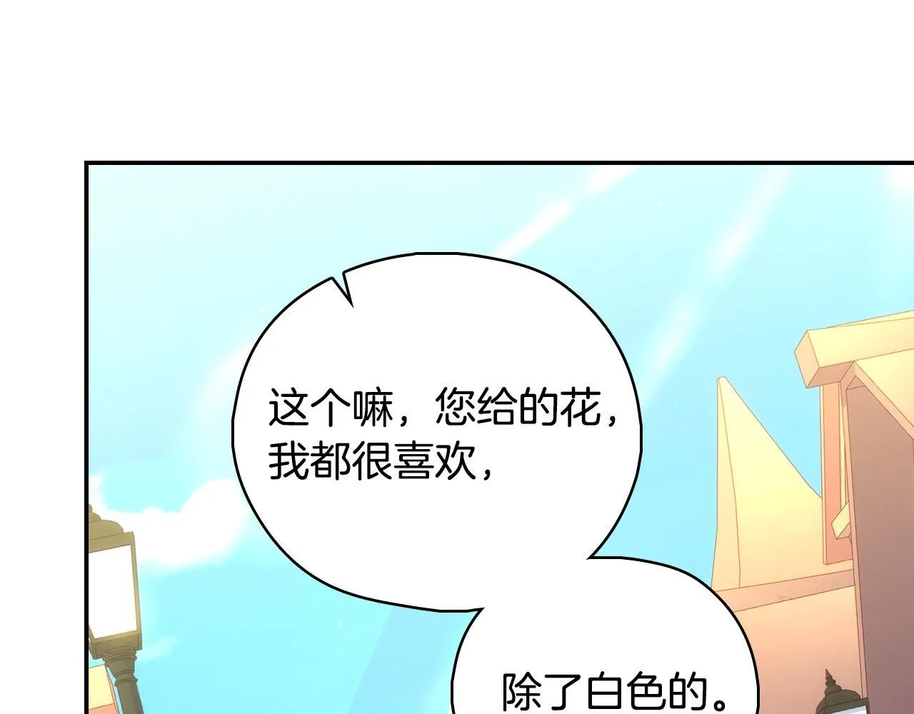 第101话 看处刑 第59页