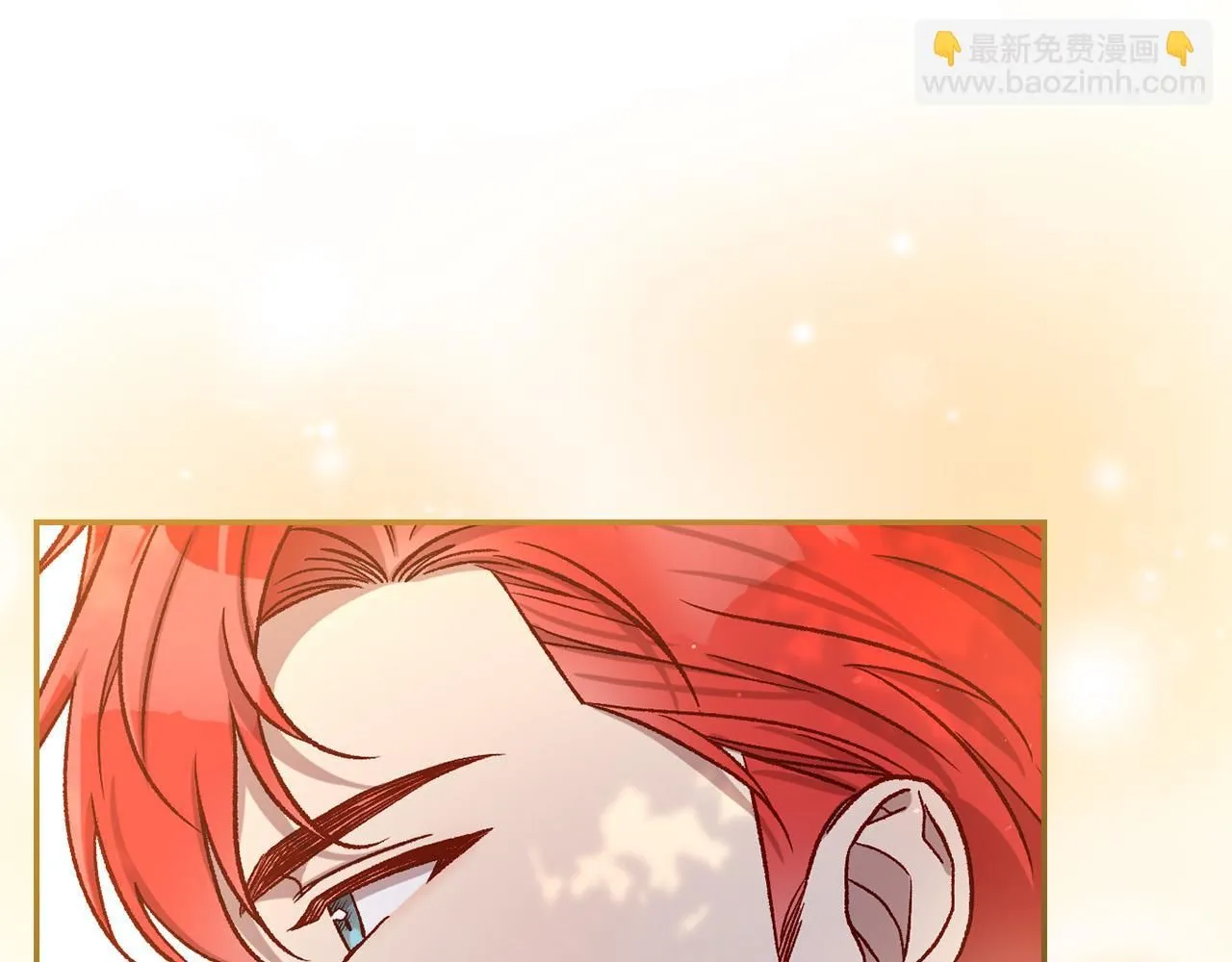 第101话 看处刑 第66页