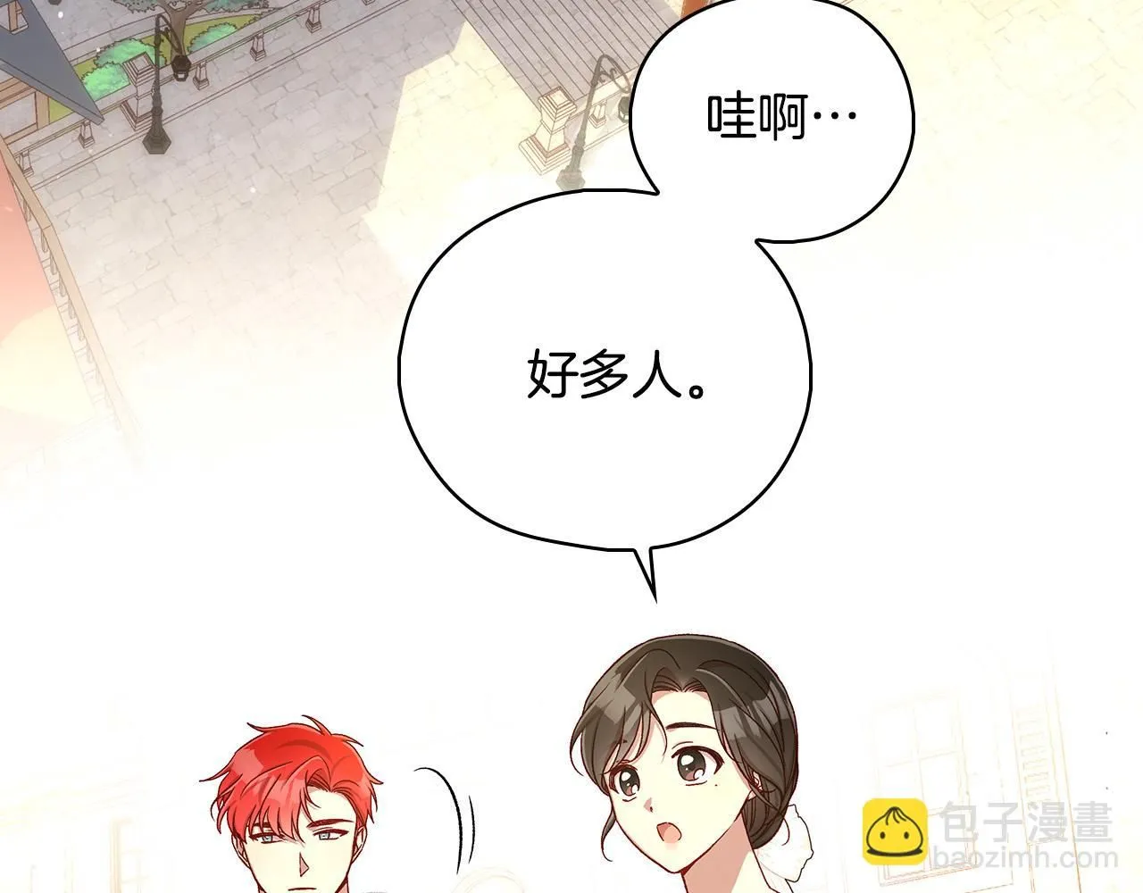 第101话 看处刑 第103页