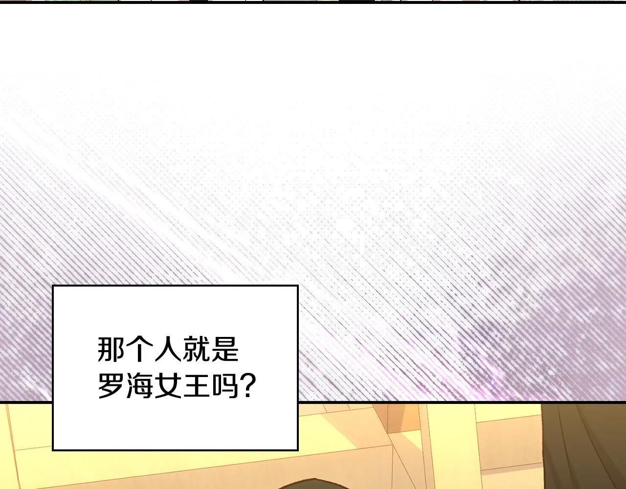 第101话 看处刑 第105页