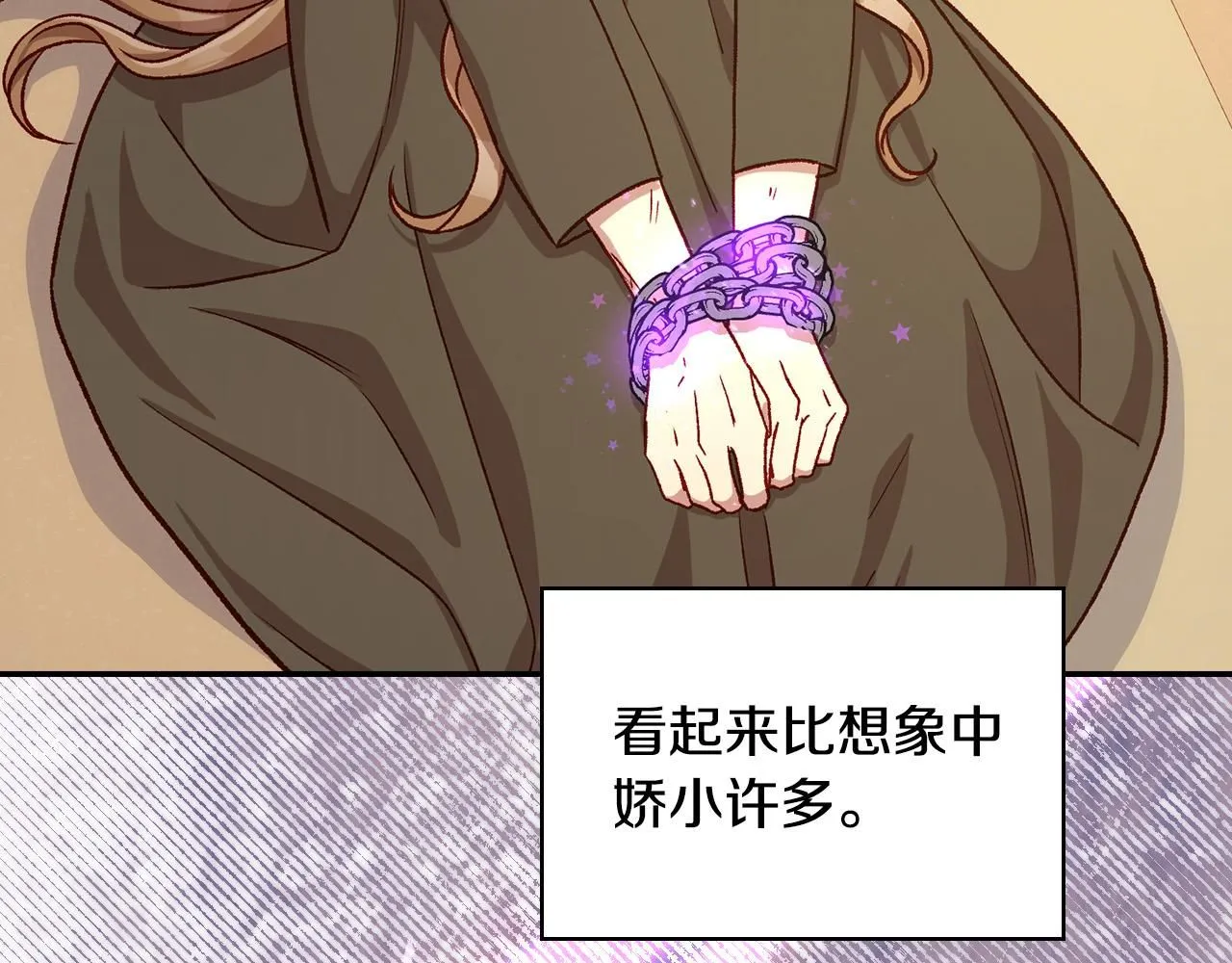第101话 看处刑 第107页