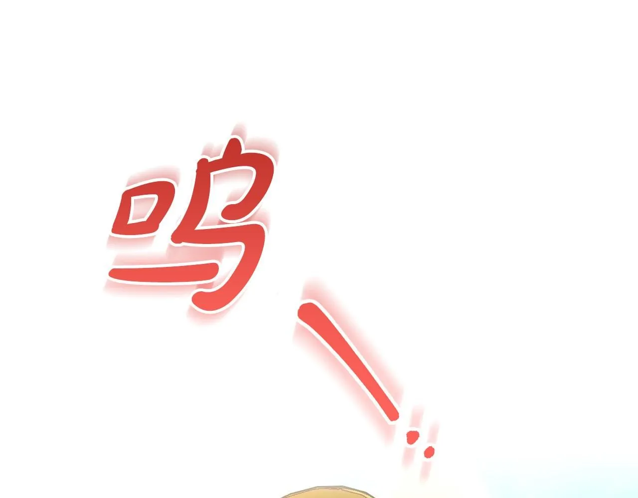 第101话 看处刑 第117页