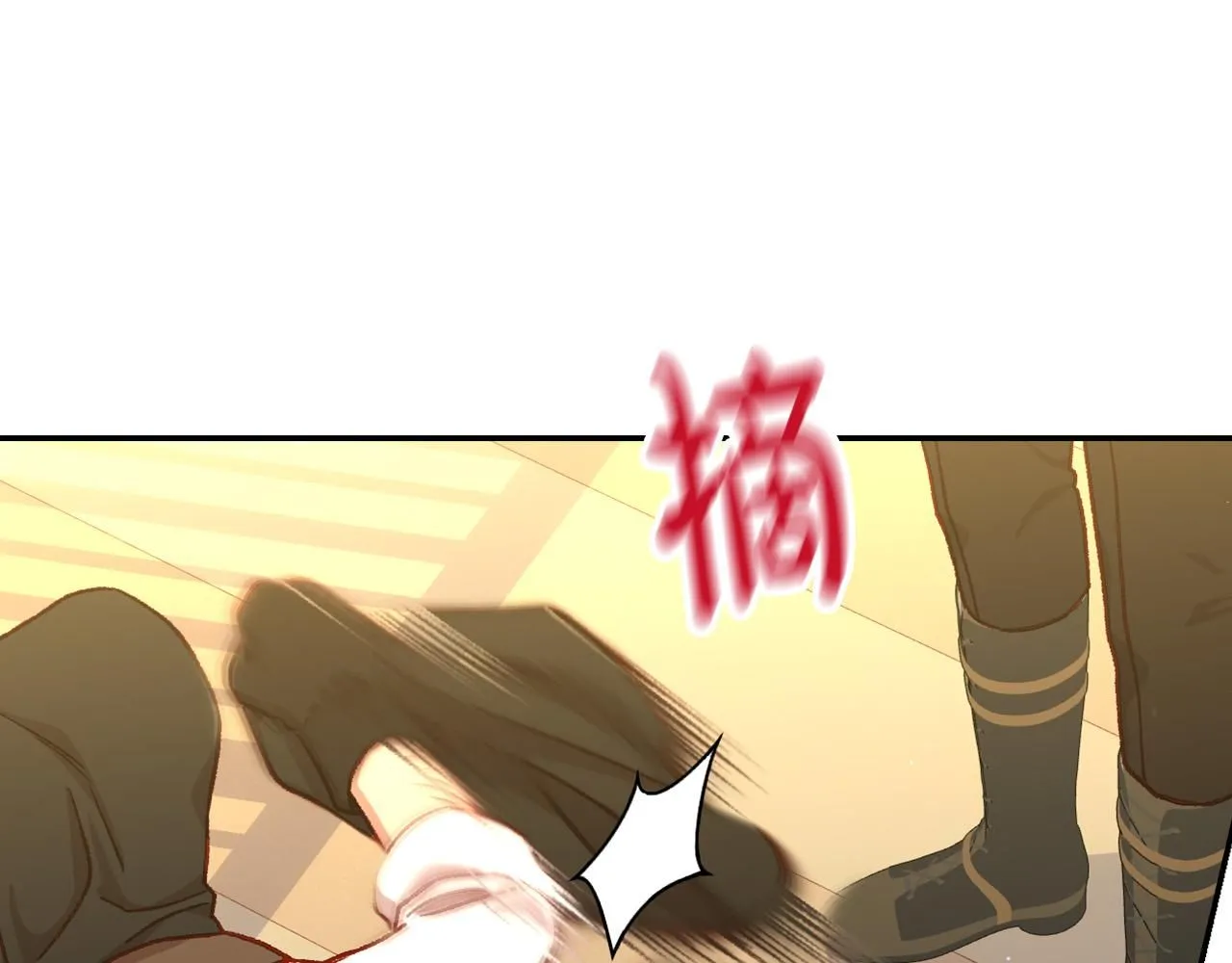 第101话 看处刑 第119页