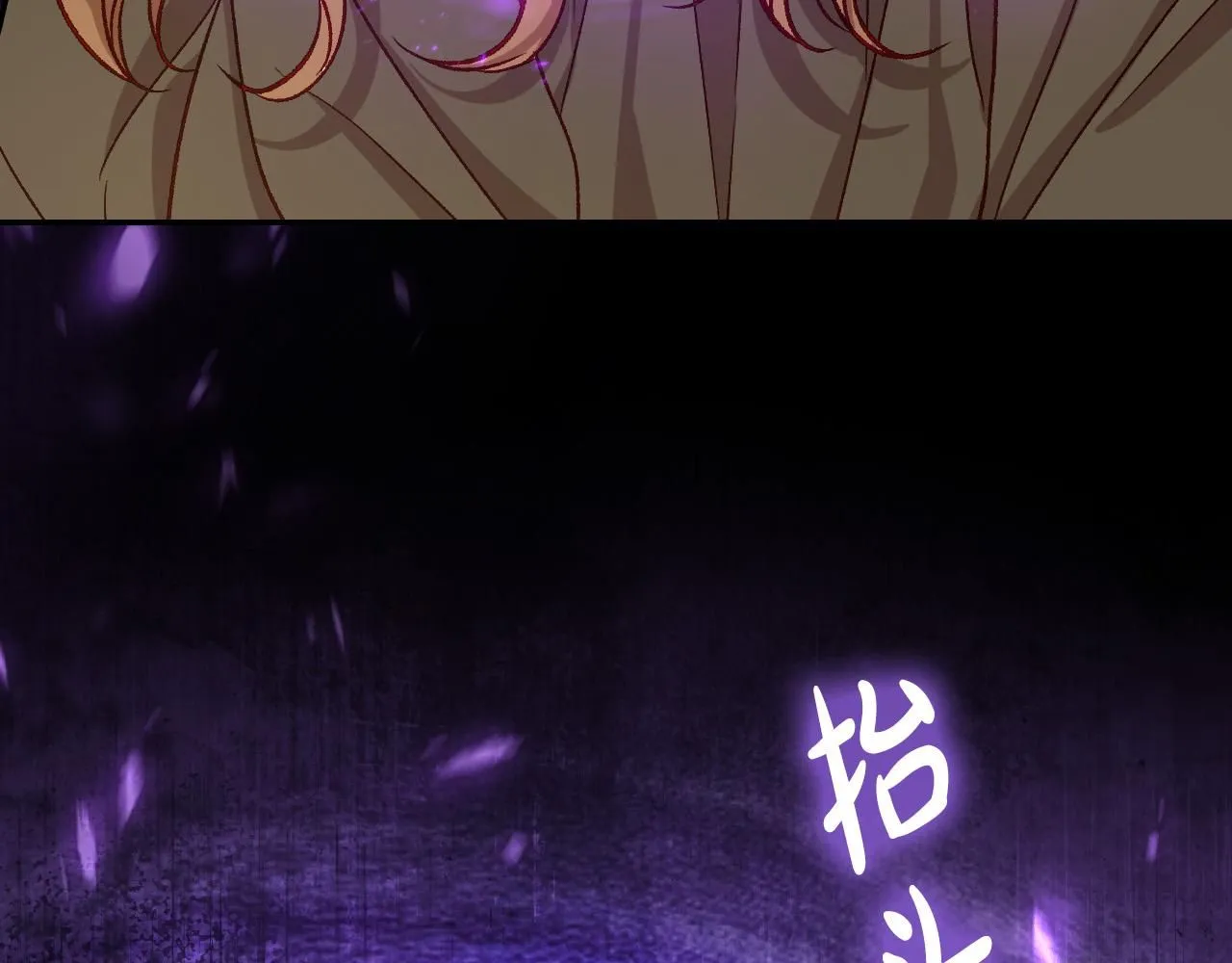 第101话 看处刑 第124页