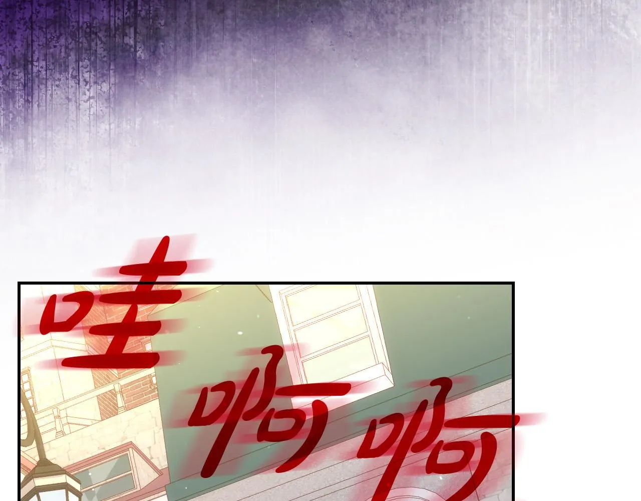 第101话 看处刑 第127页