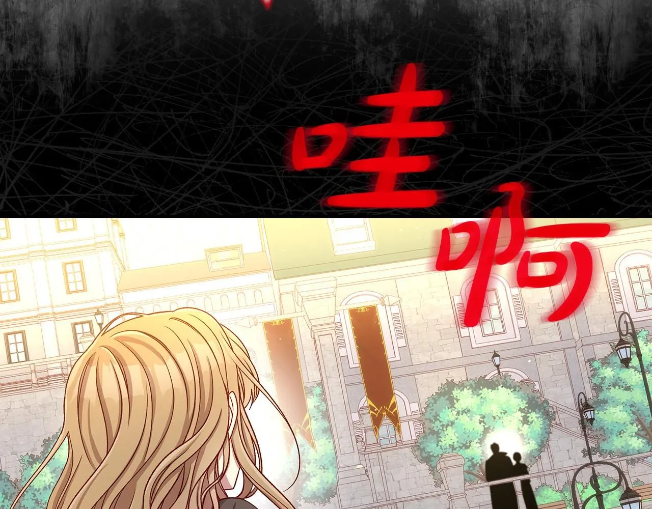 第101话 看处刑 第133页