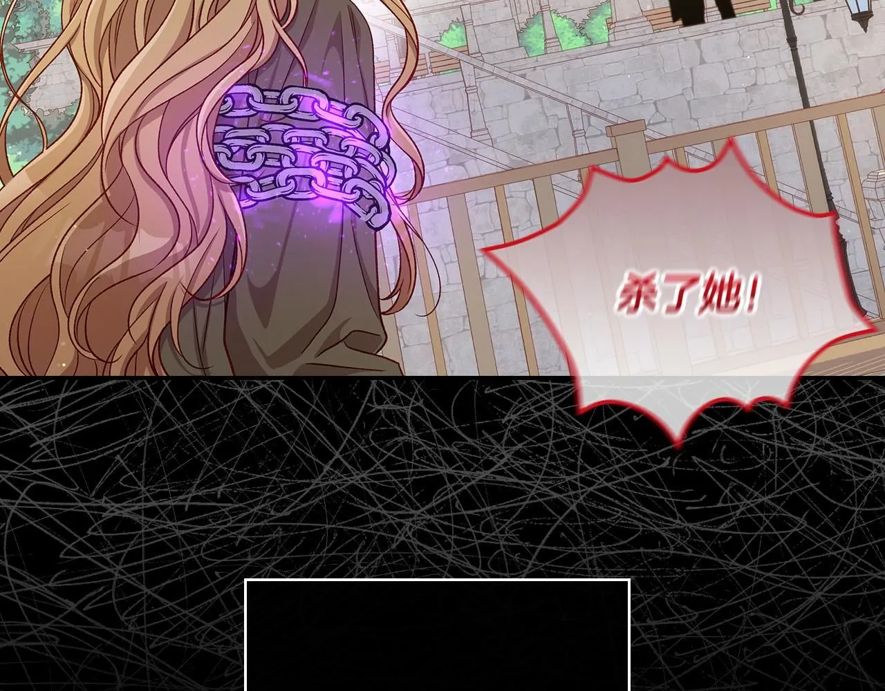 第101话 看处刑 第134页