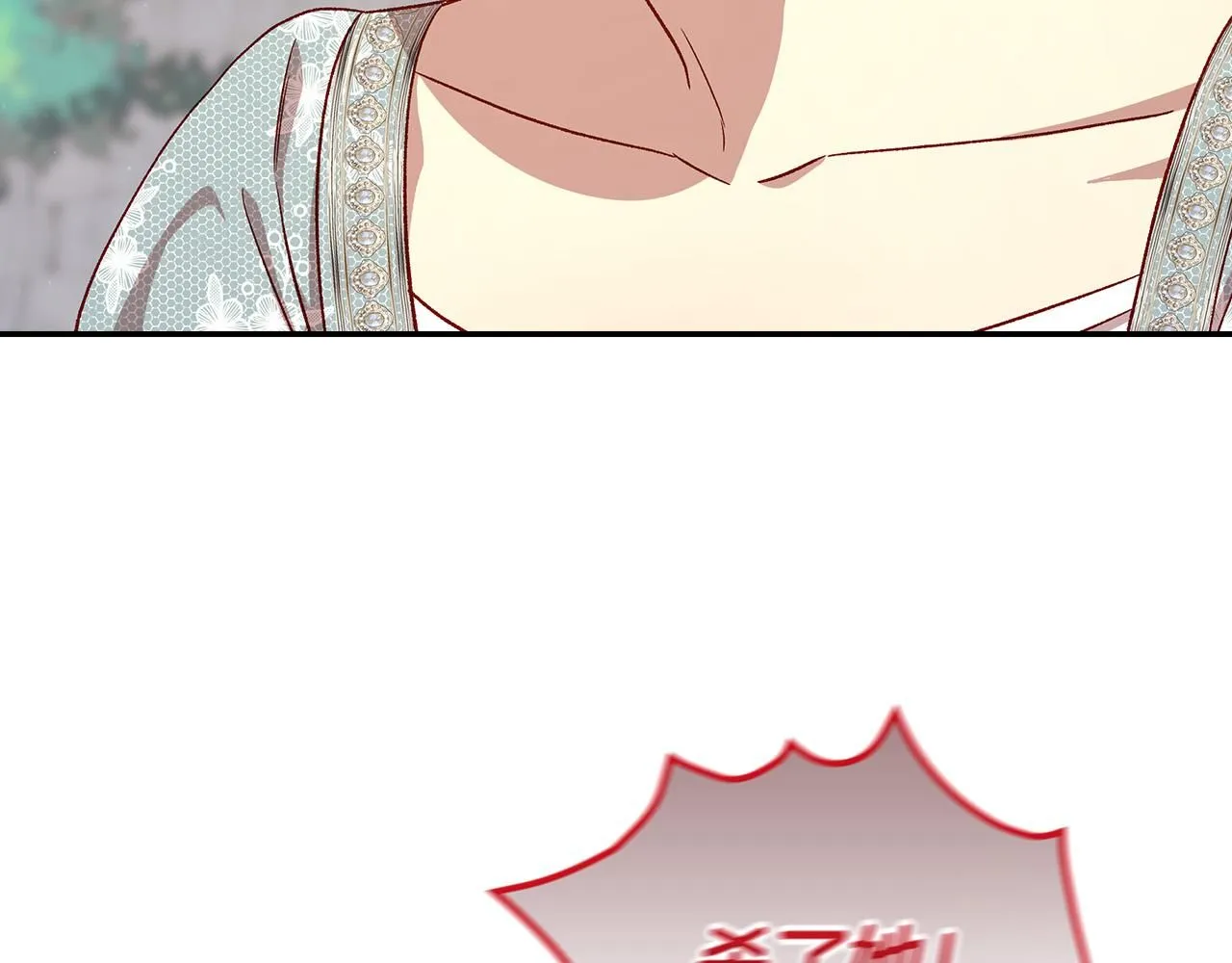 第101话 看处刑 第144页
