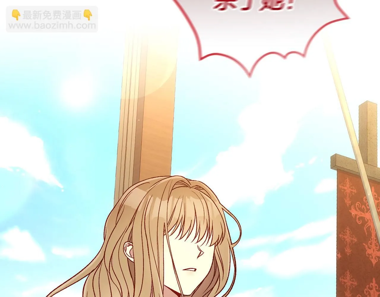 第101话 看处刑 第145页