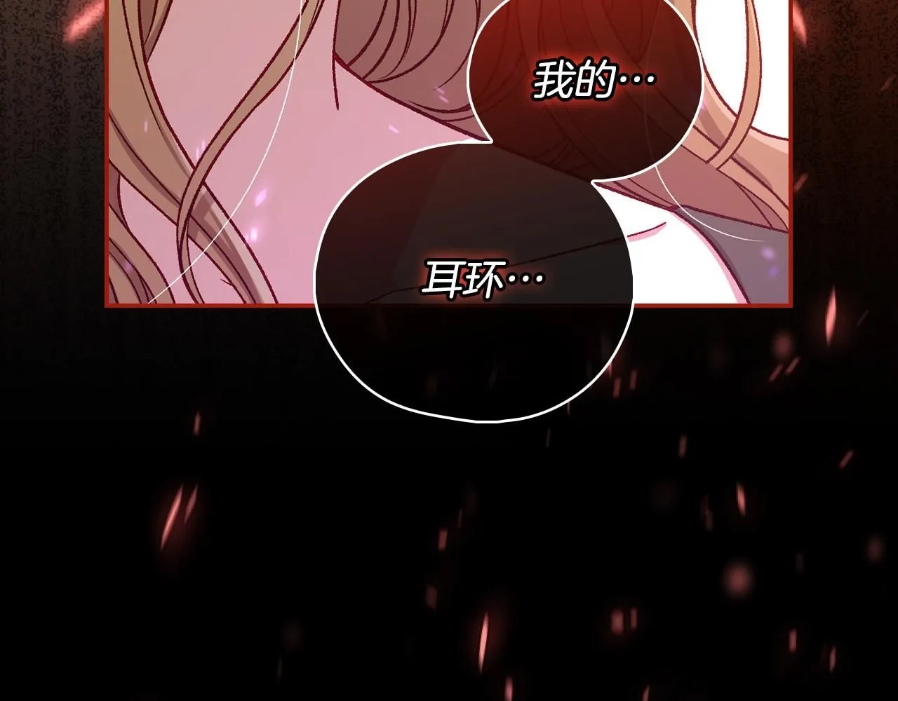 第101话 看处刑 第150页