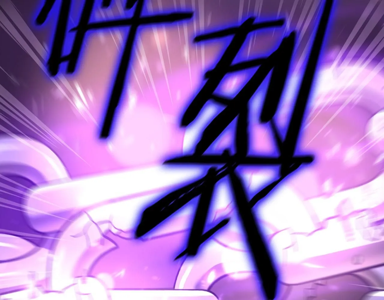 第101话 看处刑 第155页