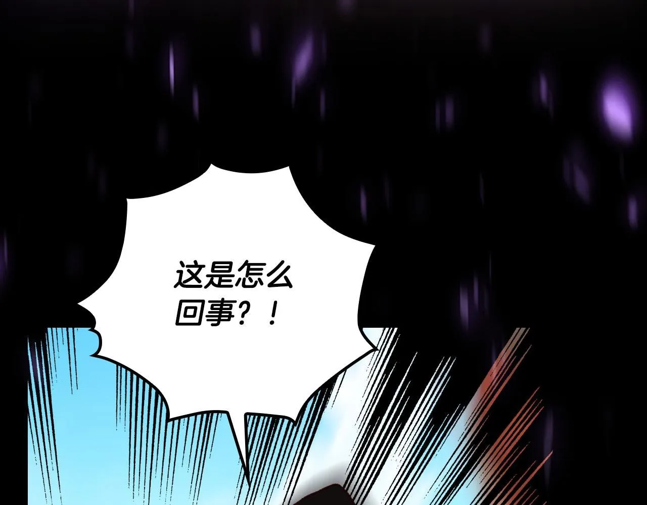 第101话 看处刑 第157页