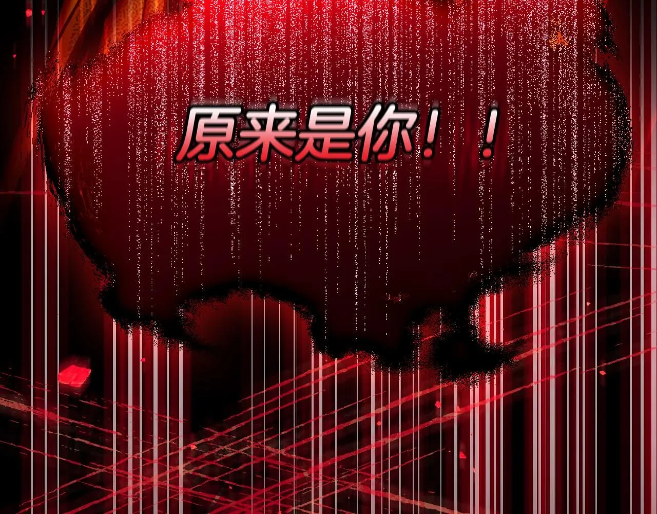 第101话 看处刑 第184页