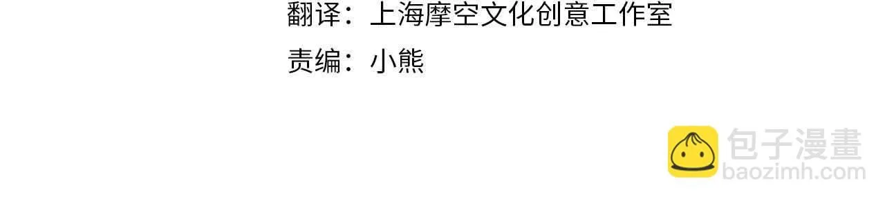 第103话 大魔法师开窍了！ 第4页