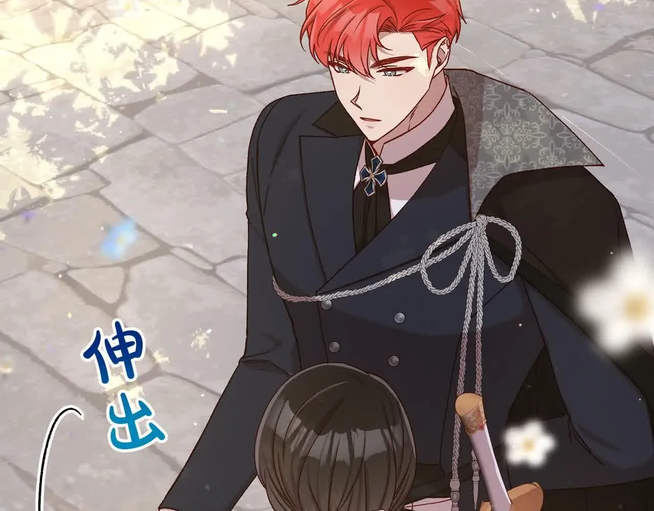 第103话 大魔法师开窍了！ 第11页