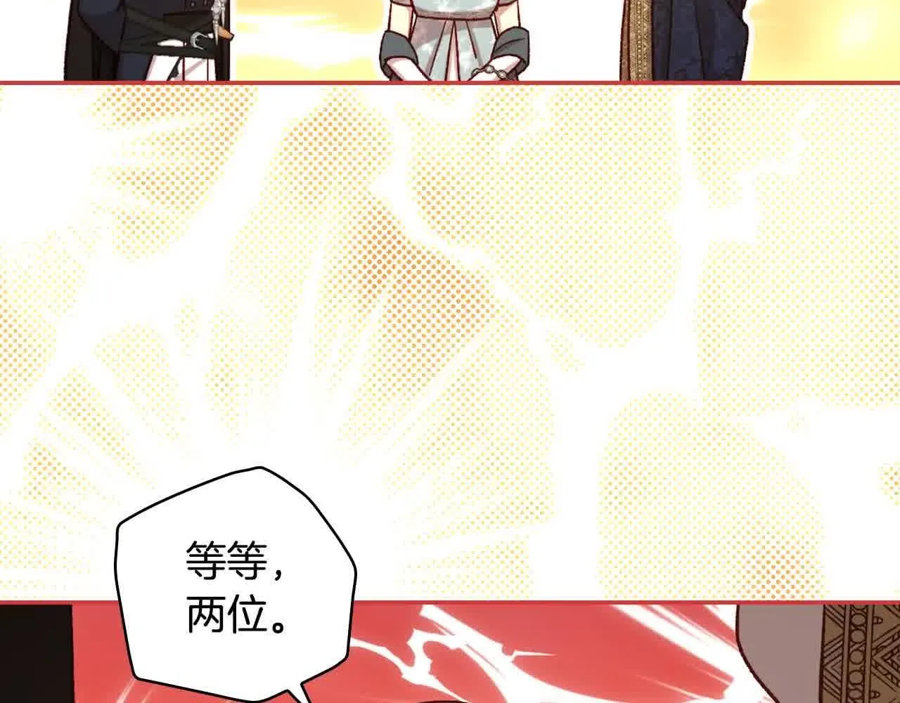 第103话 大魔法师开窍了！ 第44页