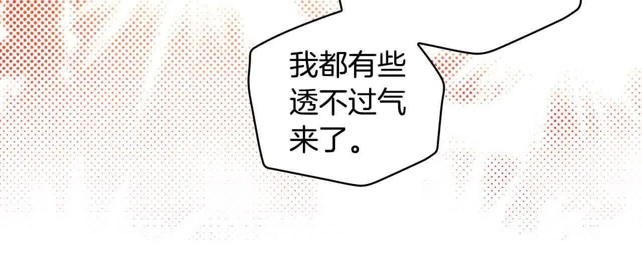 第103话 大魔法师开窍了！ 第46页