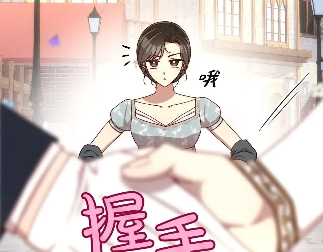 第103话 大魔法师开窍了！ 第49页