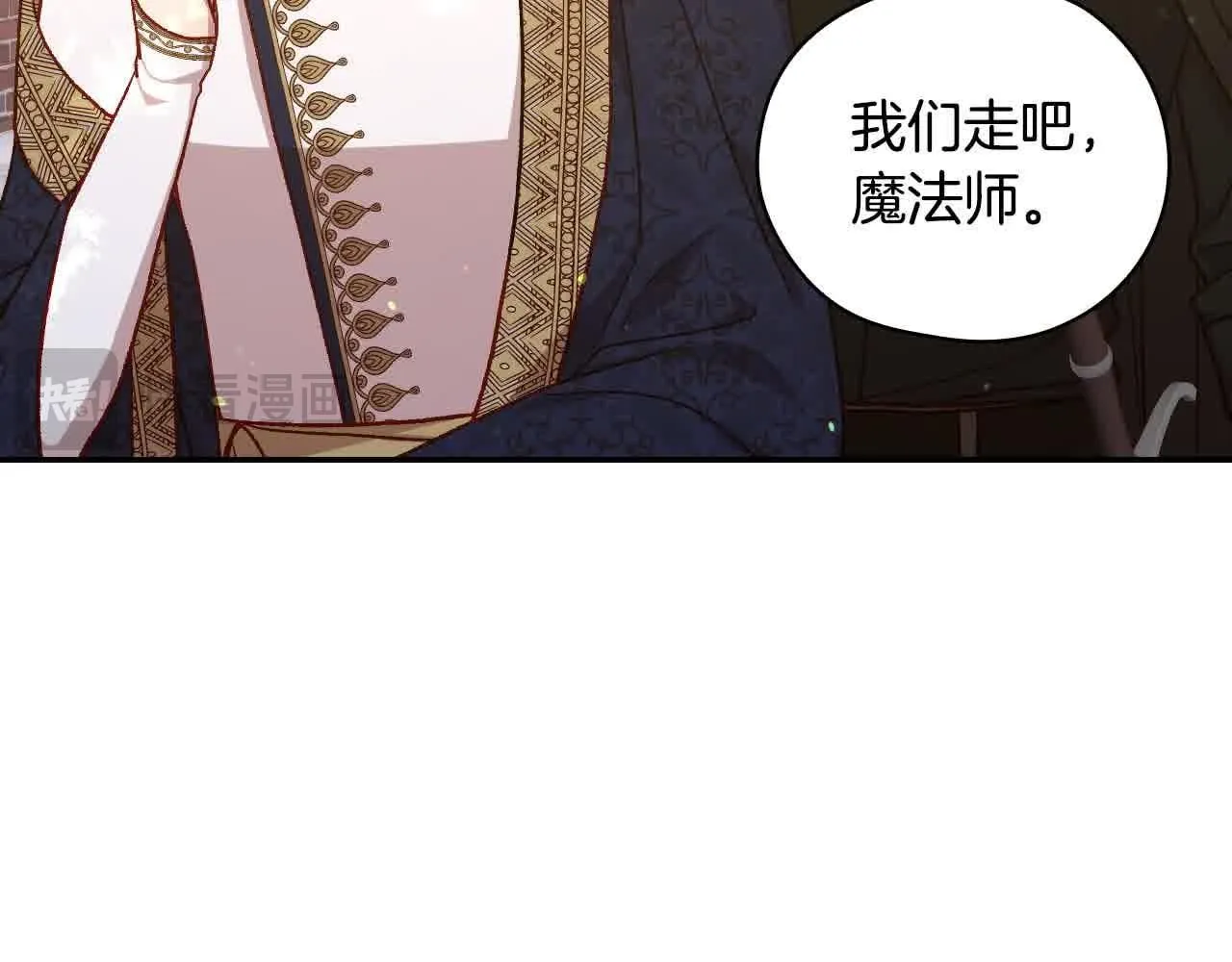 第103话 大魔法师开窍了！ 第55页