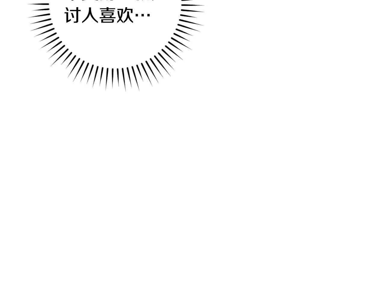 第103话 大魔法师开窍了！ 第58页