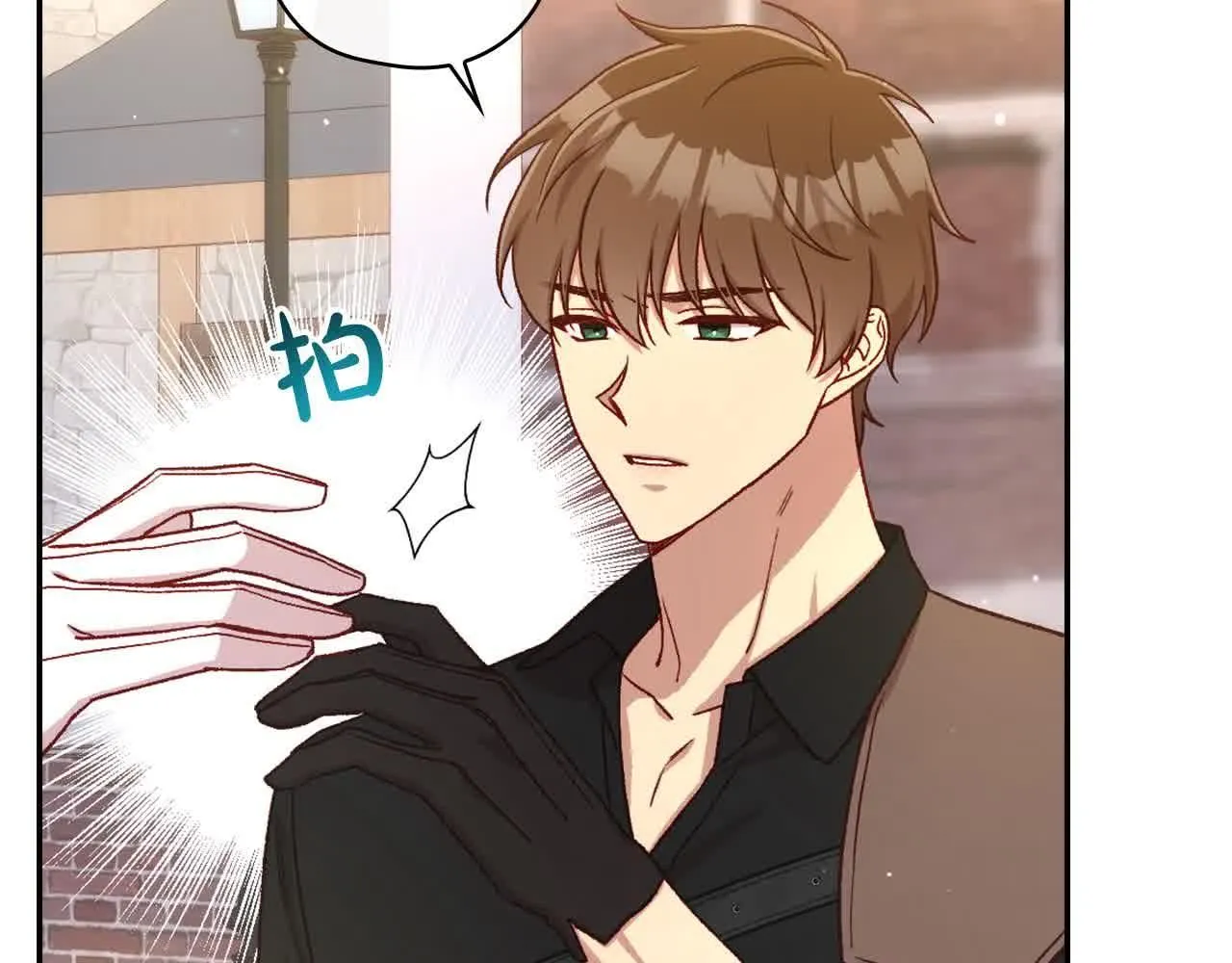 第103话 大魔法师开窍了！ 第66页
