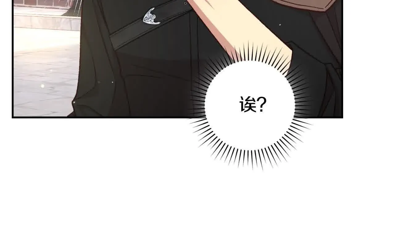 第103话 大魔法师开窍了！ 第67页