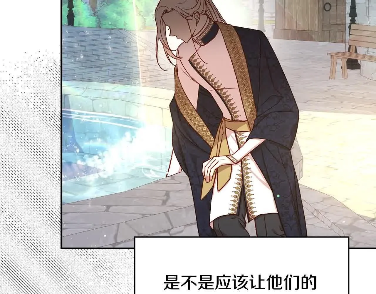 第103话 大魔法师开窍了！ 第89页
