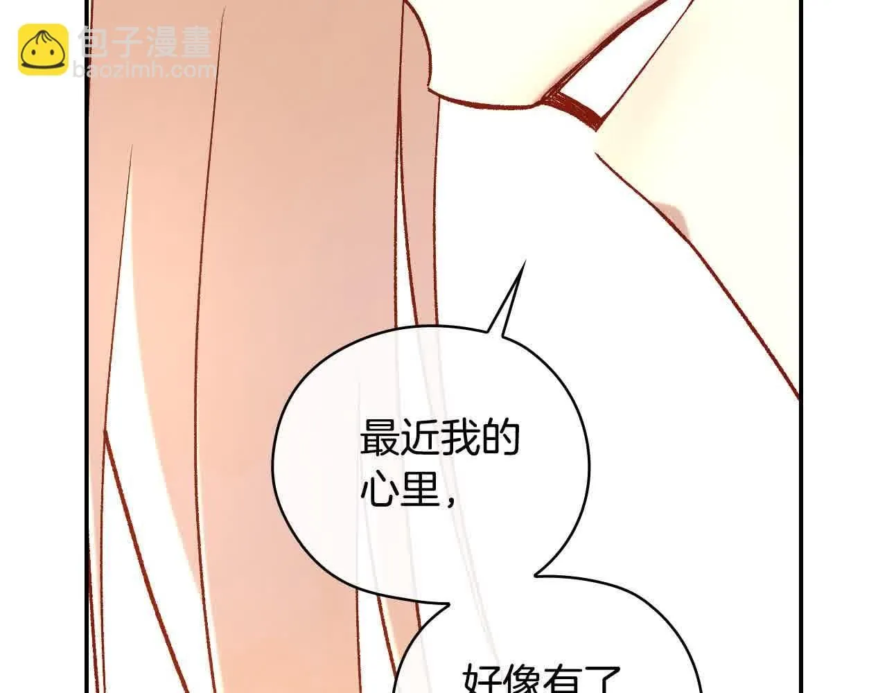 第103话 大魔法师开窍了！ 第95页