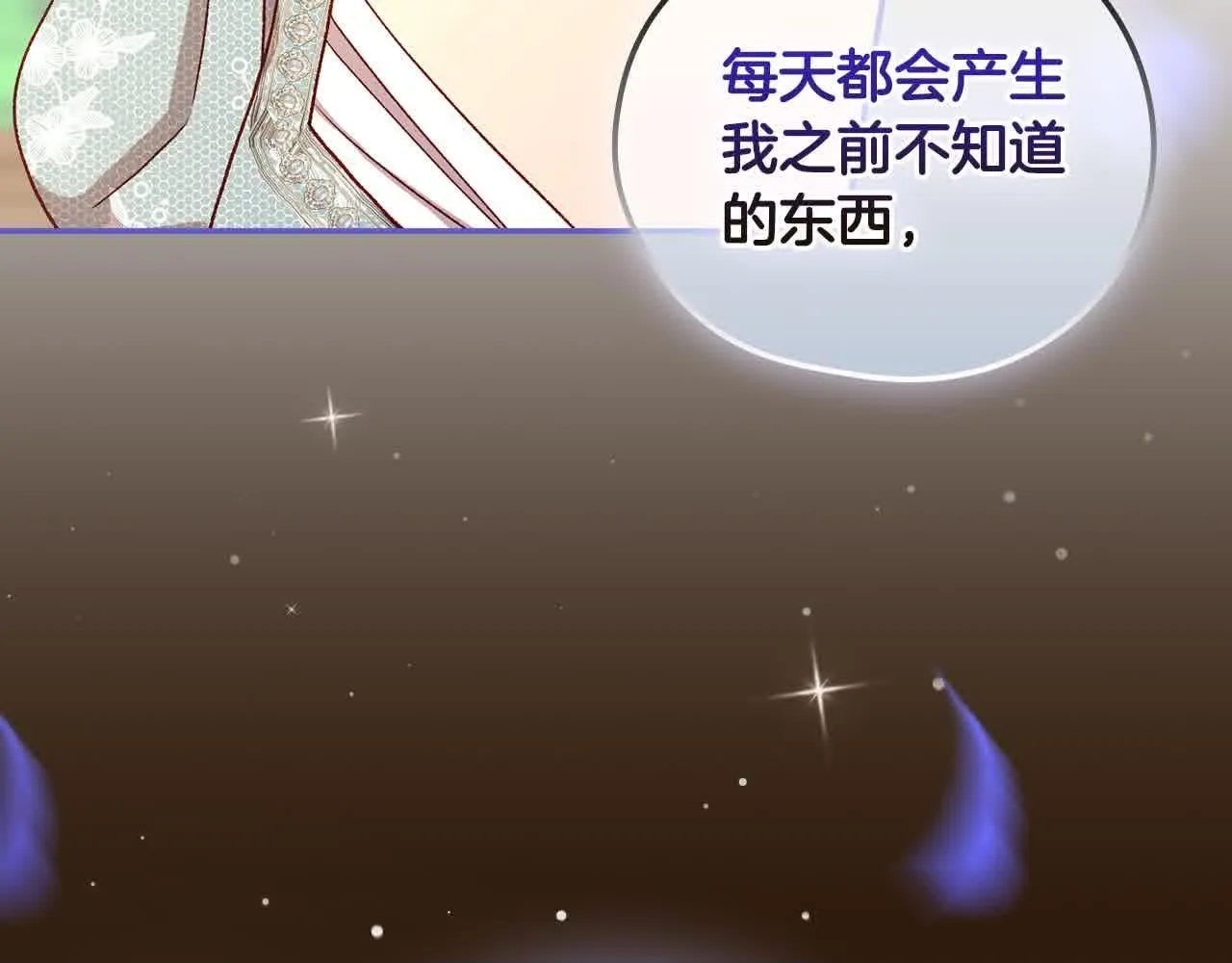 第103话 大魔法师开窍了！ 第100页