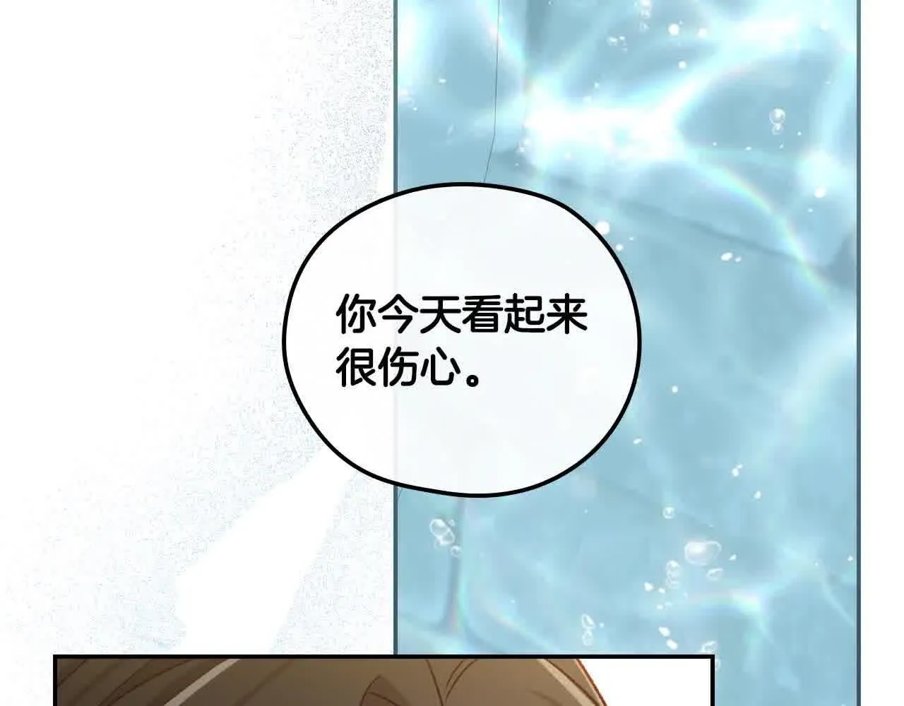 第103话 大魔法师开窍了！ 第120页