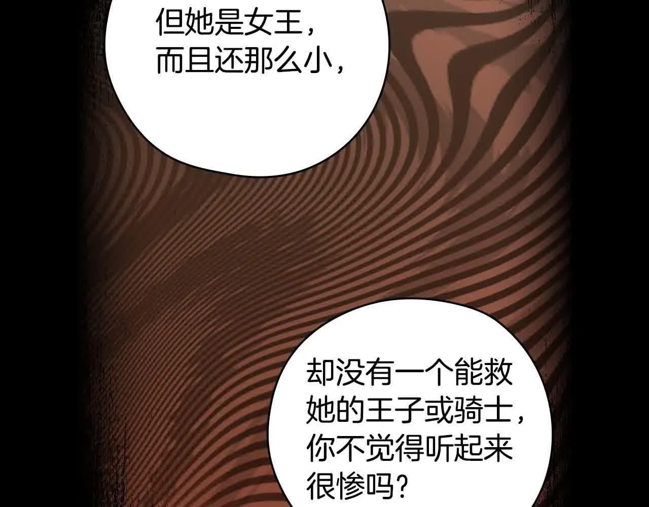 第103话 大魔法师开窍了！ 第135页