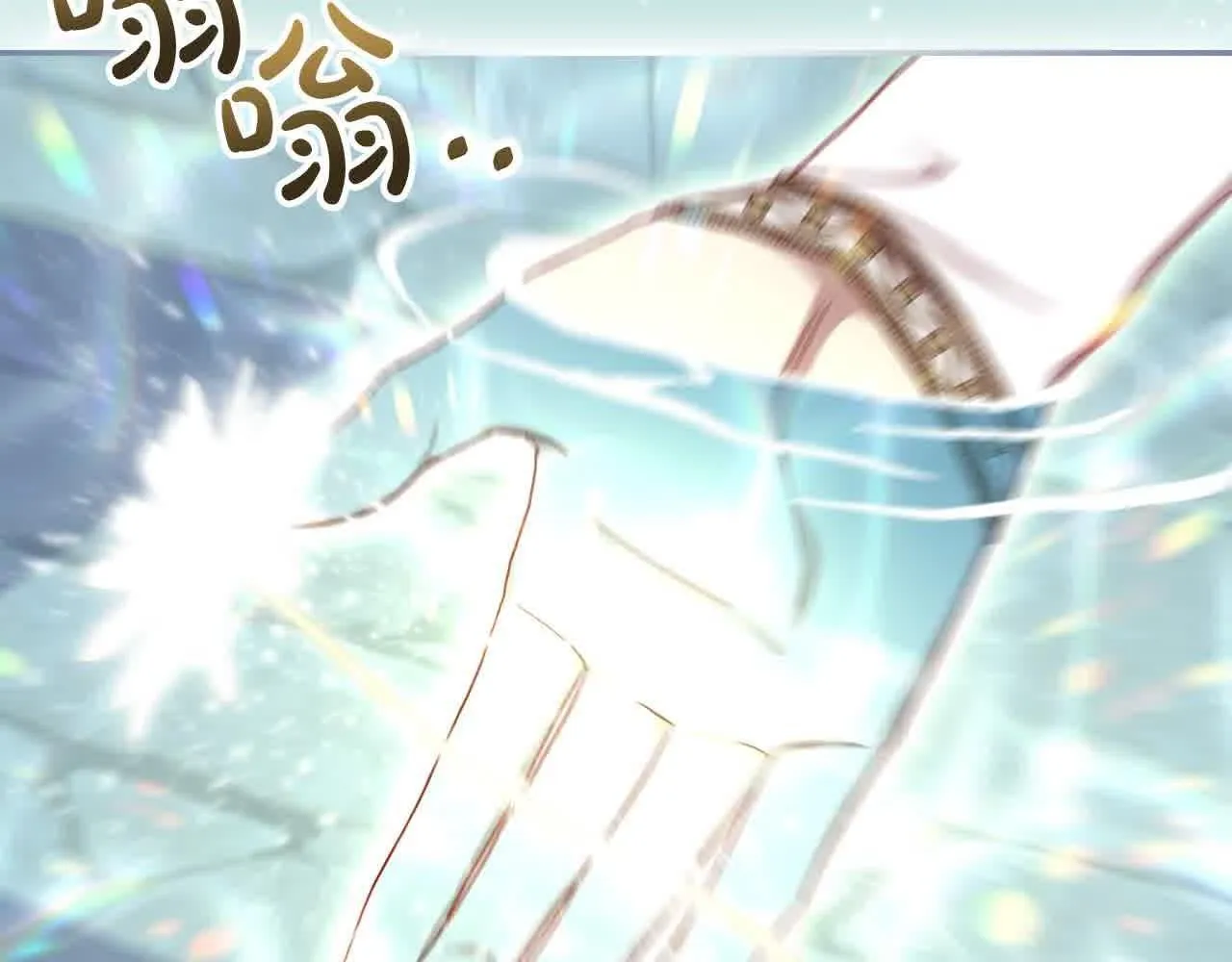 第103话 大魔法师开窍了！ 第151页
