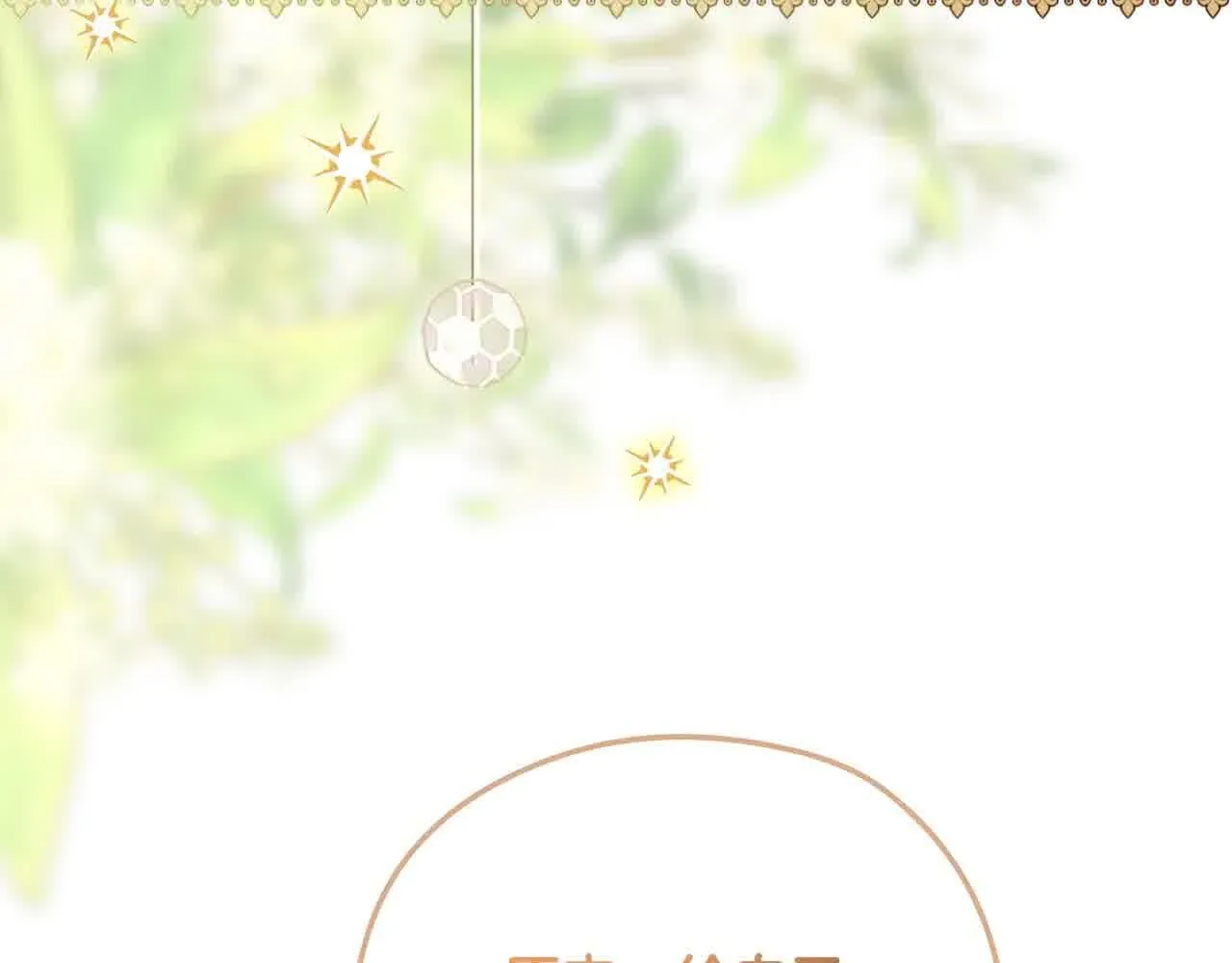 第103话 大魔法师开窍了！ 第158页