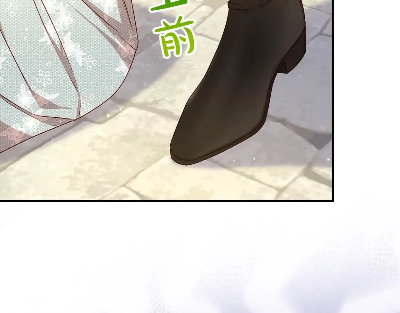 第104话 魔法师求婚了！ 第9页