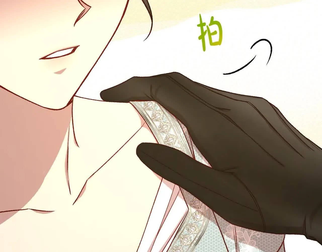 第104话 魔法师求婚了！ 第61页
