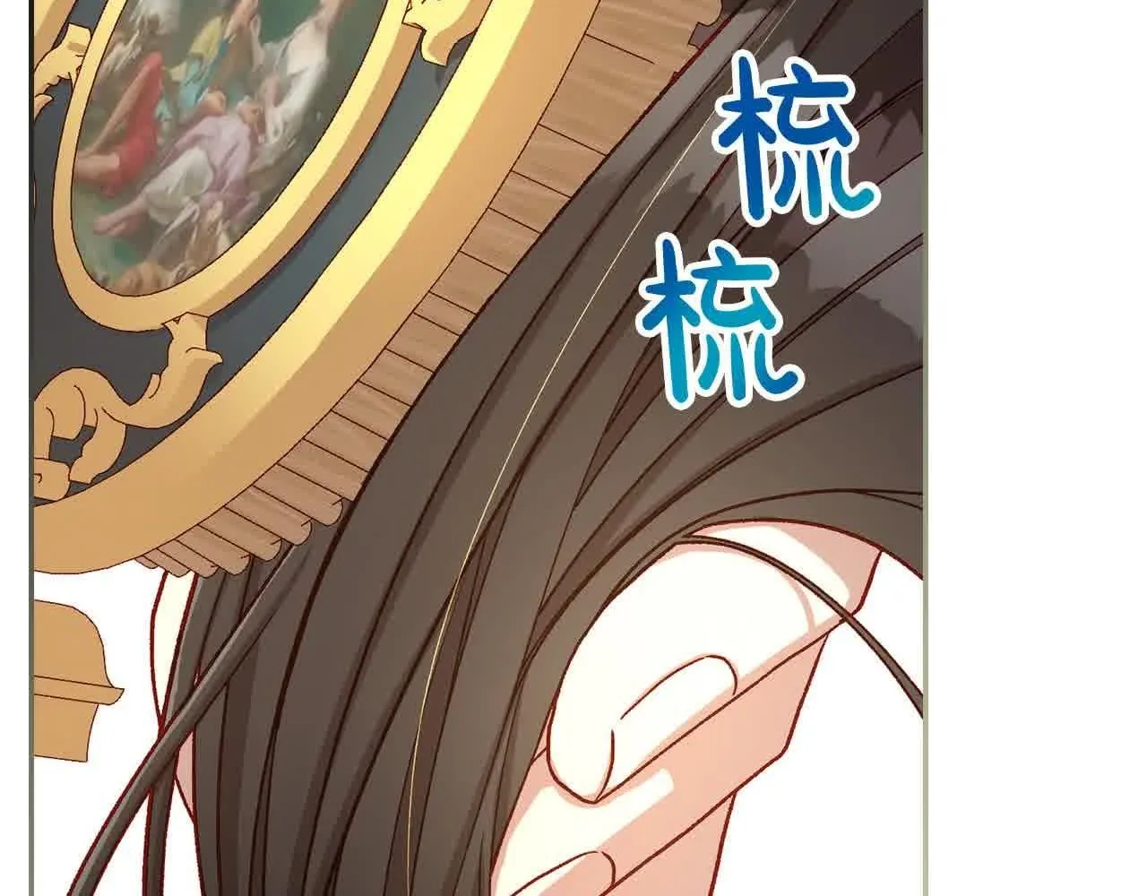 第104话 魔法师求婚了！ 第105页