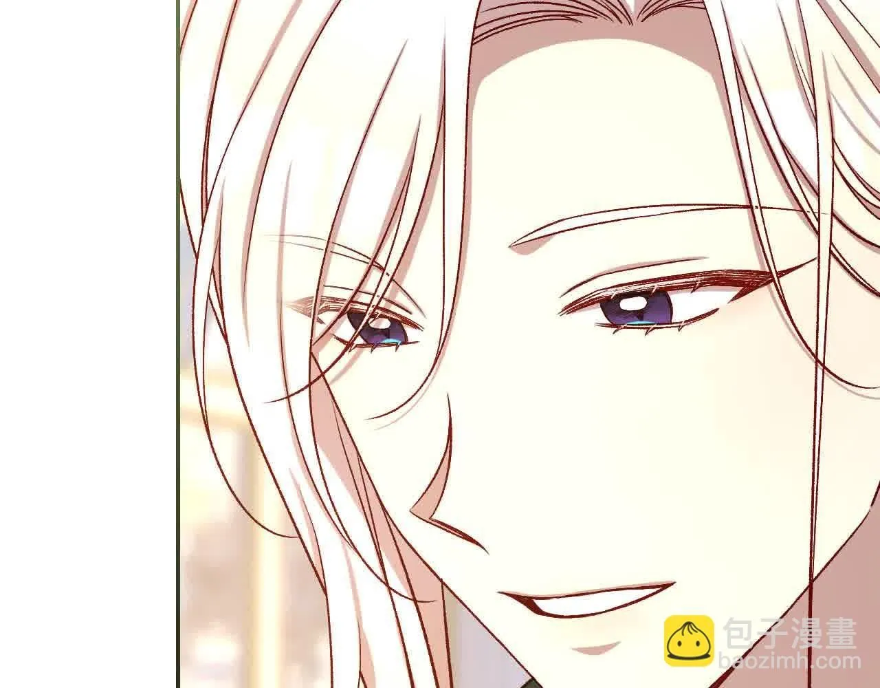 第104话 魔法师求婚了！ 第111页