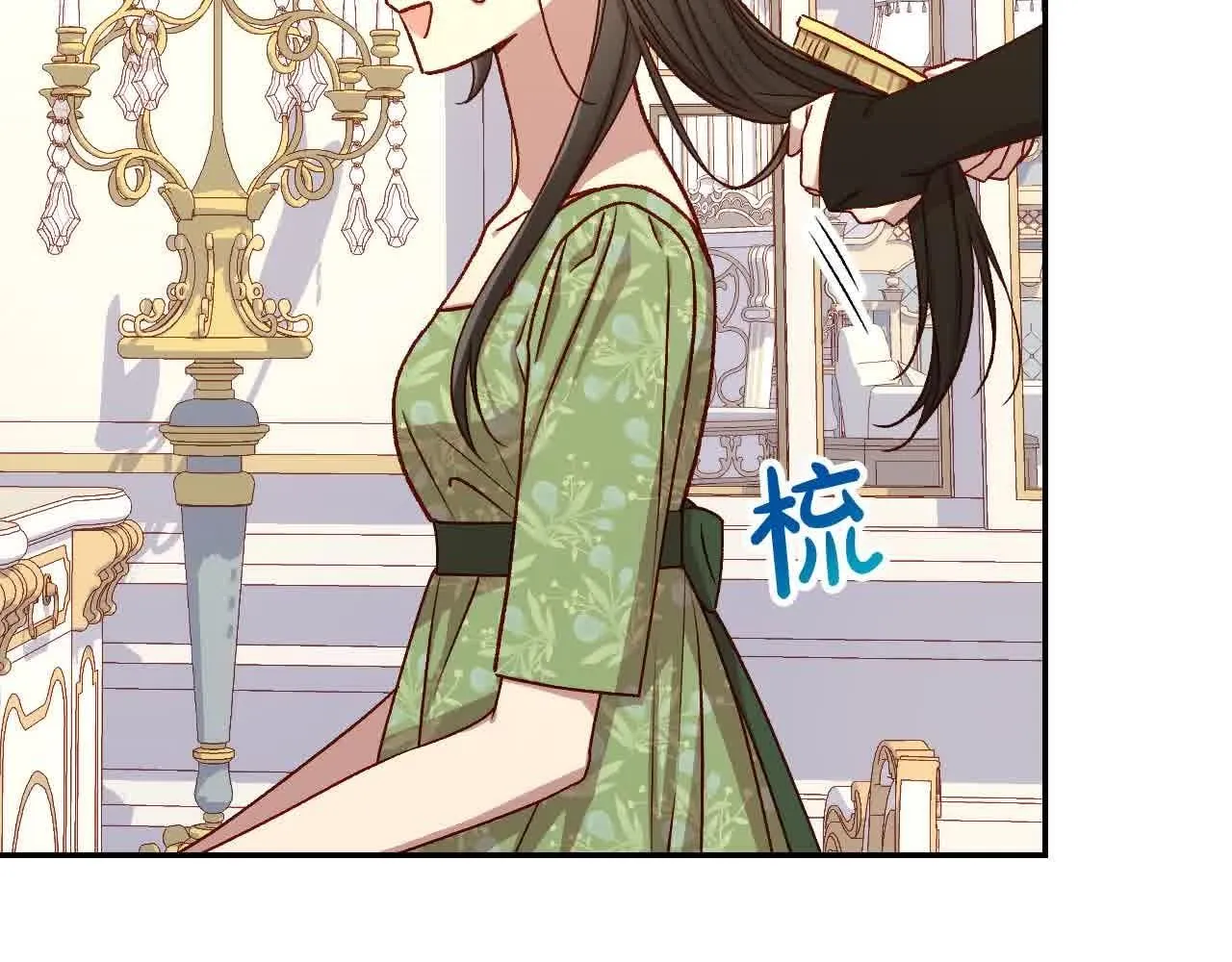 第104话 魔法师求婚了！ 第115页