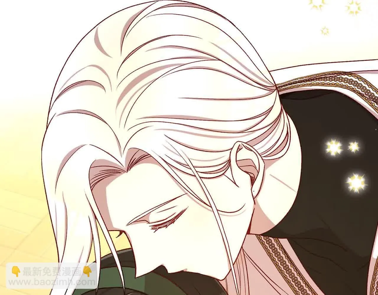 第104话 魔法师求婚了！ 第133页